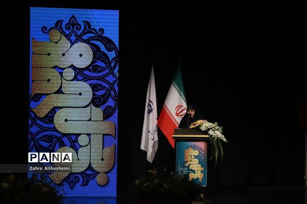 همایش بانوی خردمند