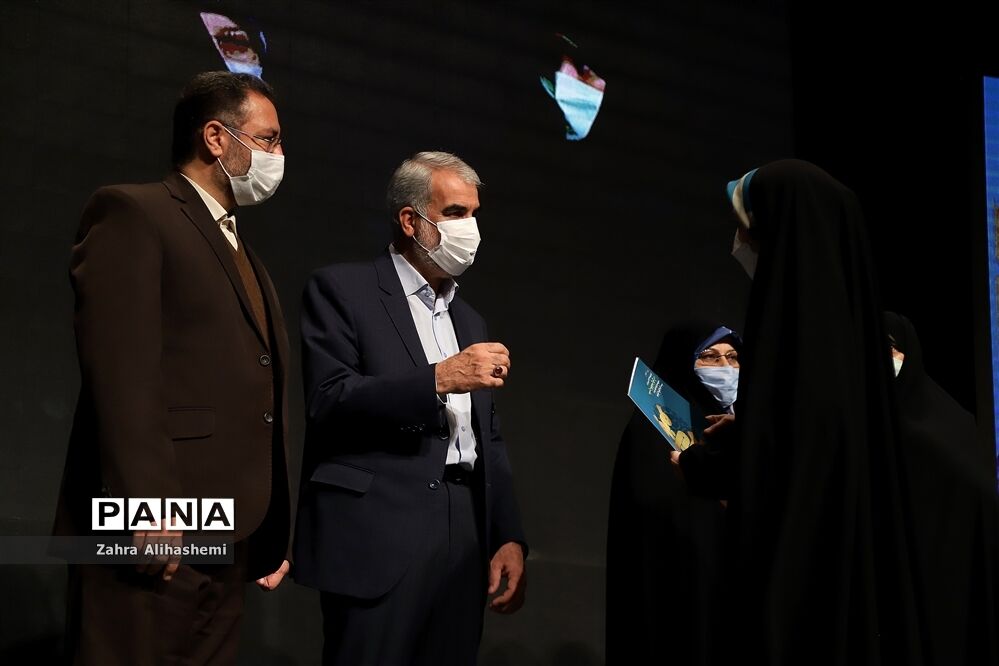 همایش بانوی خردمند