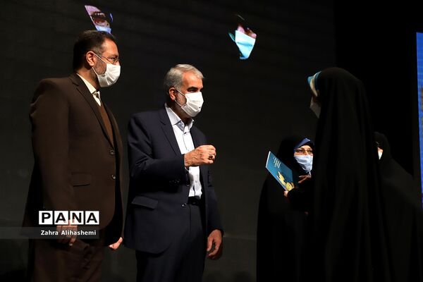 همایش بانوی خردمند
