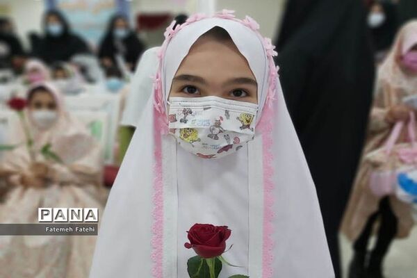 جشن تکلیف دبستان شهید فولادی 1 شهرستان بوشهر