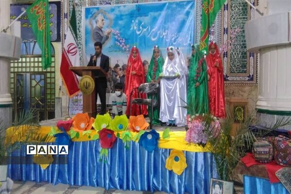 سومین پیش اجلاس منطقه‌ای نماز در ابرکوه