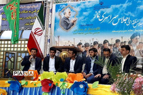 سومین پیش اجلاس منطقه‌ای نماز در ابرکوه
