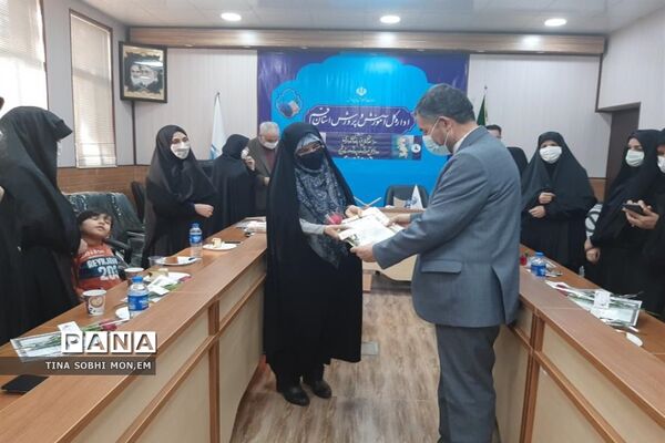 تقدیر از بانوان شاغل در اداره‌کل آموزش و پرورش قم