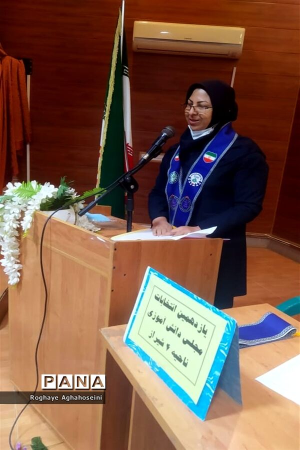 برگزاری یازدهمین انتخابات مجلس دانش‌آموزی در ناحیه 4 شیراز