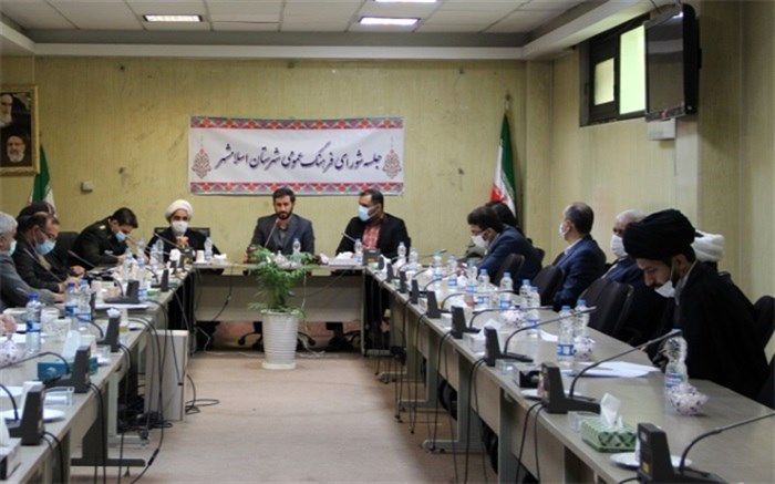 ضرورت استفاده از ظرفیت‌های شورای فرهنگ عمومی  در عرصه‌های گوناگون فرهنگی، هنری