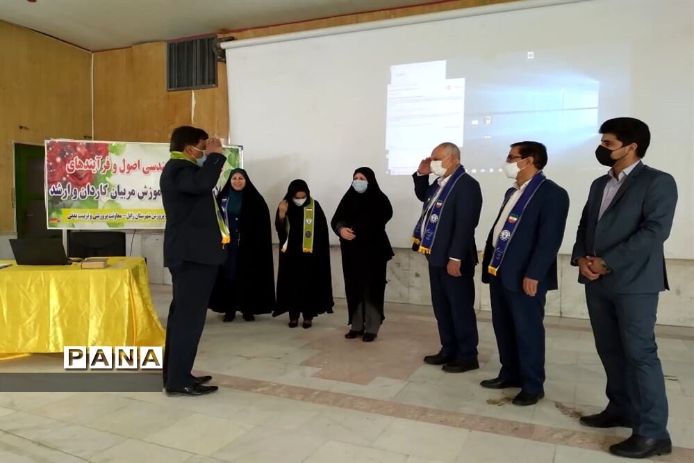 برگزاری کمیته تبیین طرح بازمهندسی اصول و فرآیندهای تشکیلات پیشتازان در زابل
