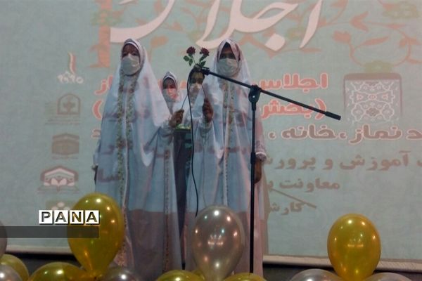 برگزاری اجلاس سراسری نماز بجنورد