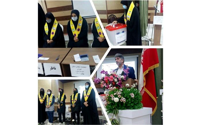 برگزاری یازدهمین انتخابات مجلس دانش‌آموزی شهرستان بجنورد