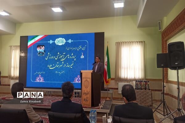 آیین افتتاح و بهره‌برداری از پروژه‌های آموزشی و ورزشی خیرساز در ملارد