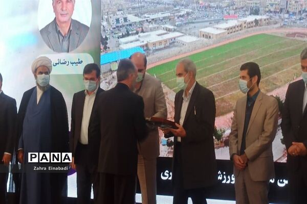 آیین افتتاح و بهره‌برداری از پروژه‌های آموزشی و ورزشی خیرساز در ملارد