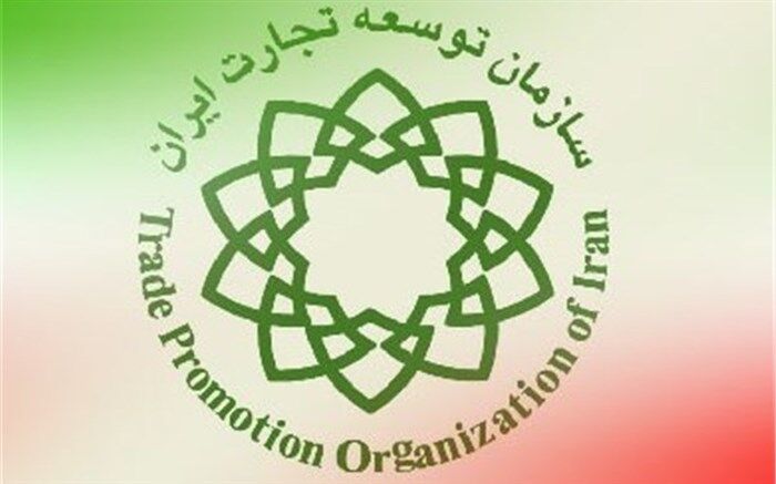 سازمان توسعه تجارت صادرکنندگان را رتبه‌بندی می‌کند
