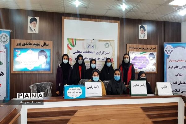 برگزاری یازدهمین دوره  انتخابات مجلس دانش‌آموزی در شوشتر