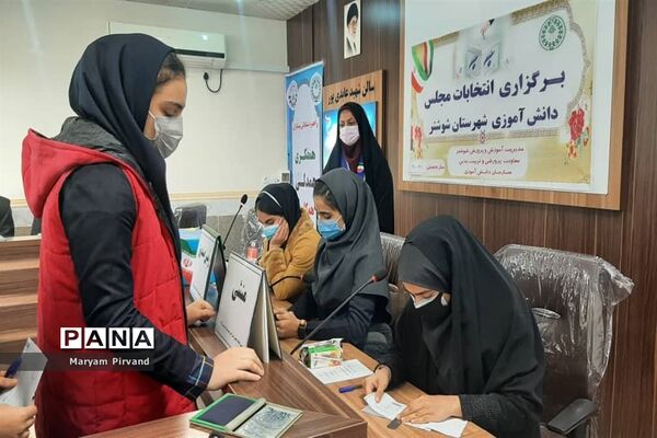 برگزاری یازدهمین دوره  انتخابات مجلس دانش‌آموزی در شوشتر