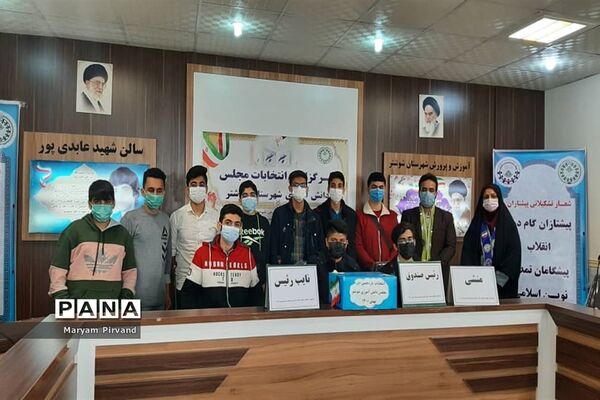 برگزاری یازدهمین دوره  انتخابات مجلس دانش‌آموزی در شوشتر