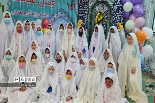 برگزاری جشن تکلیف دختران مدرسه کوثر جوادآباد