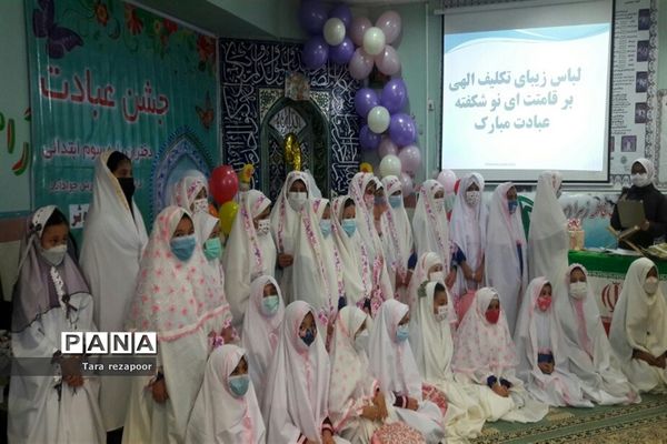 برگزاری جشن تکلیف دختران مدرسه کوثر جوادآباد