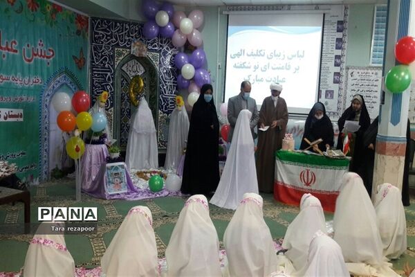 برگزاری جشن تکلیف دختران مدرسه کوثر جوادآباد