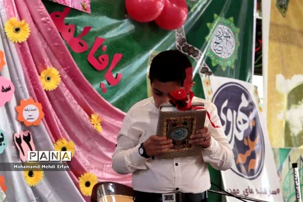 جشن میلاد حضرت زهرا(س) و گرامیداشت روز مادر