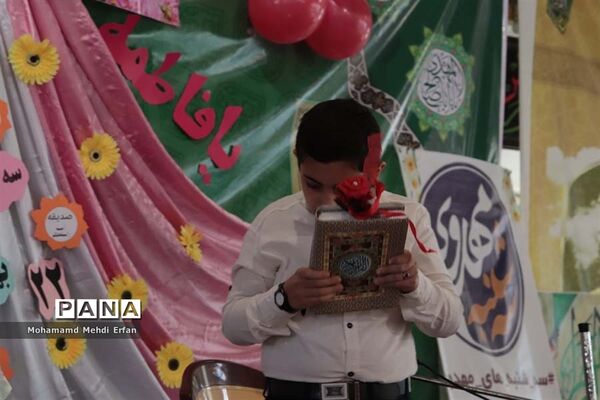 جشن میلاد حضرت زهرا(س) و گرامیداشت روز مادر