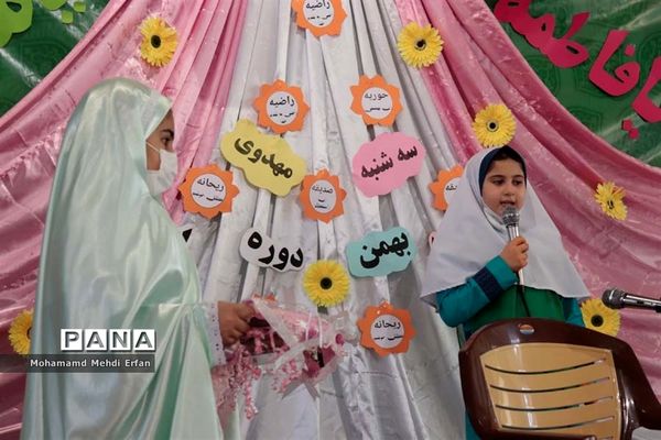 جشن میلاد حضرت زهرا(س) و گرامیداشت روز مادر