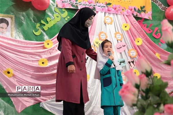 جشن میلاد حضرت زهرا(س) و گرامیداشت روز مادر