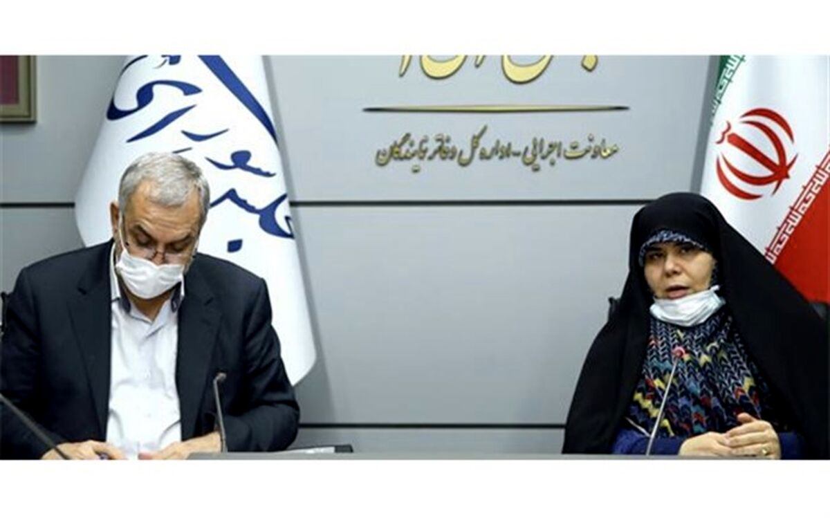 تشکیل کارگروه مشترک برای تعیین تکلیف ماده ۲۷ قانون جوانی جمعیت