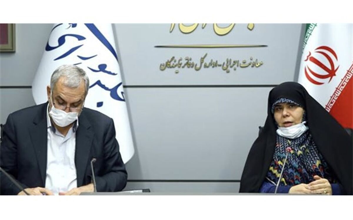 تشکیل کارگروه مشترک برای تعیین تکلیف ماده ۲۷ قانون جوانی جمعیت