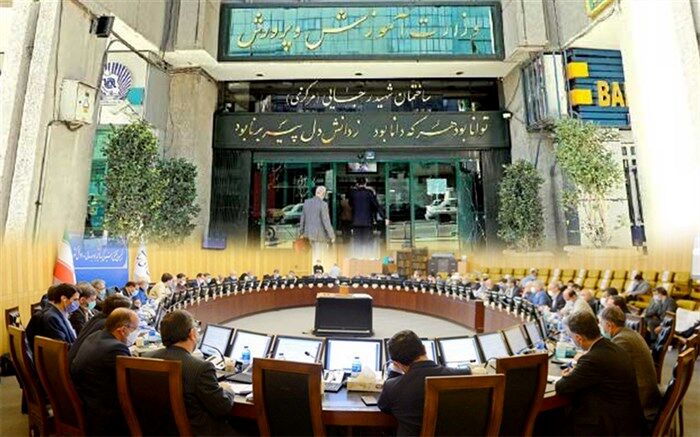 مصوبات کمیسیون تلفیق در حوزه آموزش و پرورش