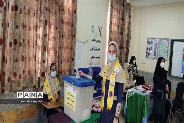 انتخابات یازدهمین دوره مجلس دانش‌آموزی در شهرستان هندیجان