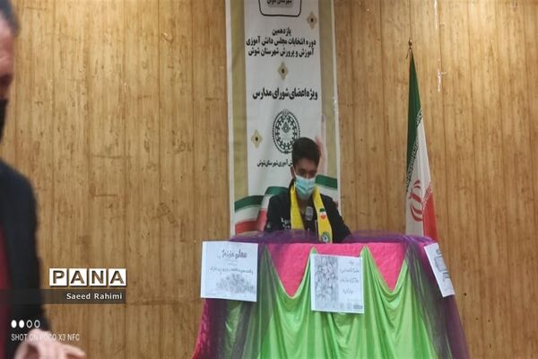 انتخابات یازدهمین دوره مجلس دانش‌آموزی در شهرستان شوش