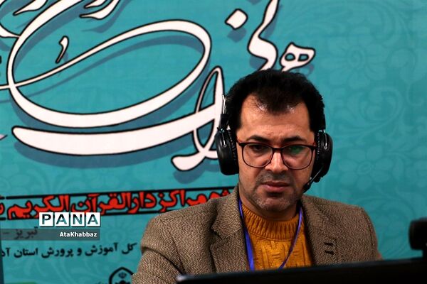 آغاز برگزاری پنجمین دوره مسابقات همخوانی قرآن کریم و مدیحه سرایی در تبریز