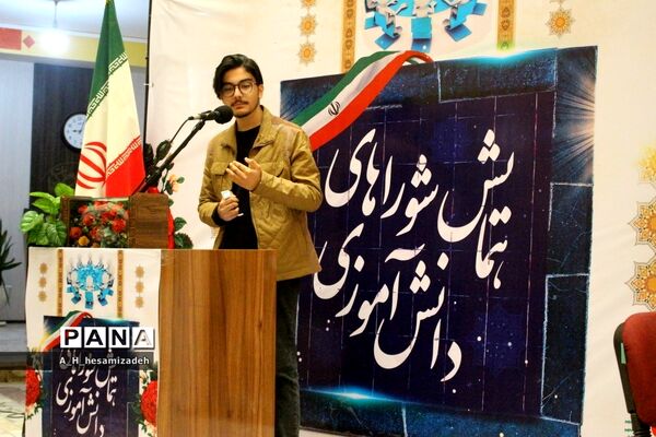 همایش شوراهای دانش‌آموزی پسر شهرستان بوشهر