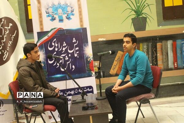 همایش شوراهای دانش‌آموزی پسر شهرستان بوشهر