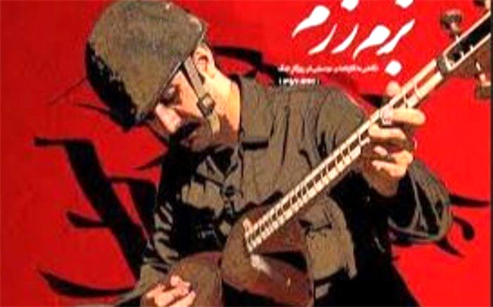 «بزم رزم»،  روایتی ساده از موسیقی جنگ