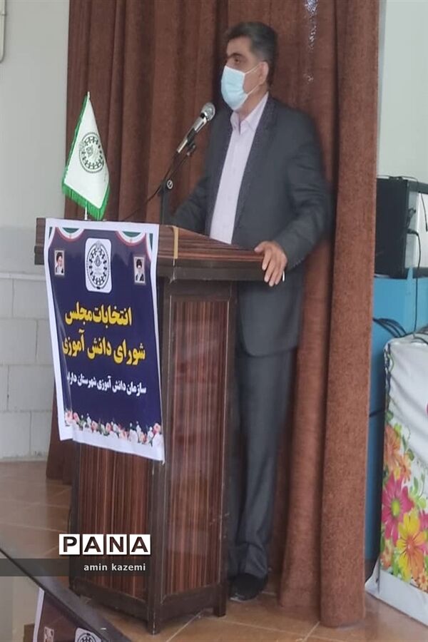 برگزاری انتخابات مجلس دانش‌آموزی در شهرستان داراب