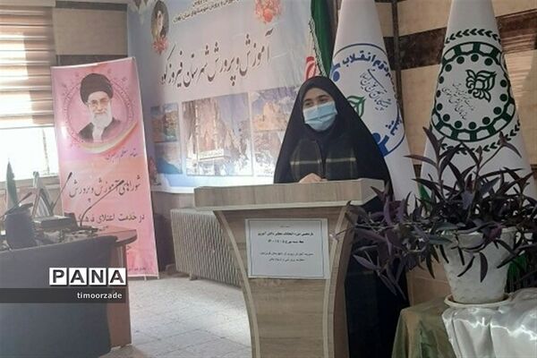 انتخابات مجلس دانش‌آموزی شهرستان فیروزکوه