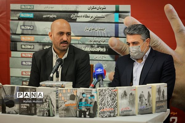 نشست خبری تازه‌ها و  برنامه‌های انتشارات موسسه جام جم