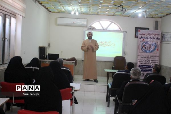 دوره آموزشی نماز ویژه مدیران و معلمان در بوشهر