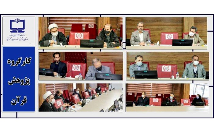 الگوی طرح ملی اتقان مورد بازبینی نهایی قرار گرفت