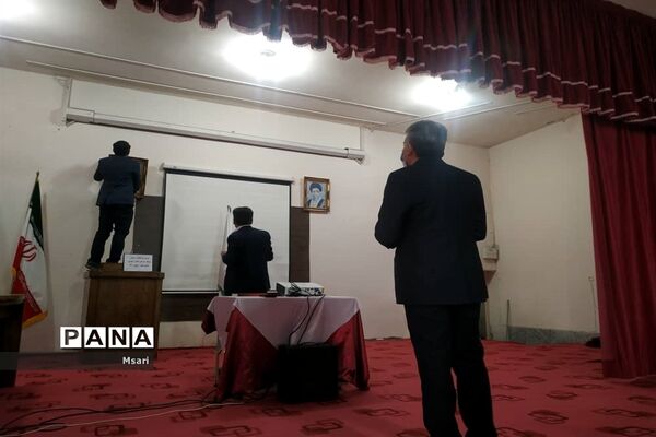 برگزاری گردهمایی مربیان پیشتاز سازمان دانش‌آموزی شاهین شهر