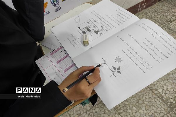 المپیاد دانش‌آموزی زیست شناسی در گلوگاه