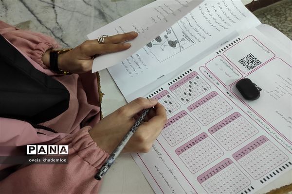 المپیاد دانش‌آموزی زیست شناسی در گلوگاه