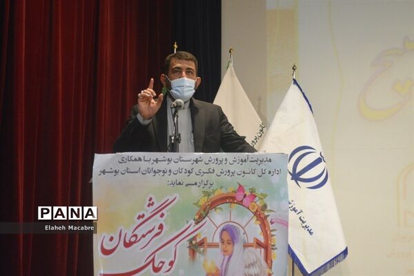 هشتمین جشن تکلیف دختران امام علی (ع) در بوشهر