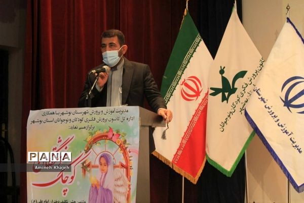 هشتمین جشن تکلیف دختران امام علی (ع) در بوشهر