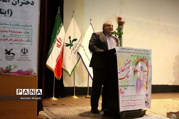 هشتمین جشن تکلیف دختران امام علی (ع) در بوشهر