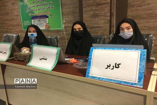 انتخابات مجلس دانش‌آموزی منطقه دلوار