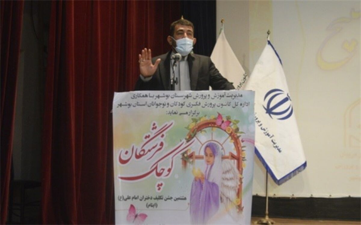 تربیت دینی در زندگی متعالی دانش‌آموزان نقش بسزایی دارد