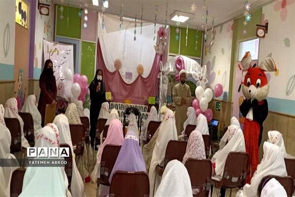 جشن عبادت دانش‌‌آموزان پایه سوم ابتدایی شهرستان پردیس