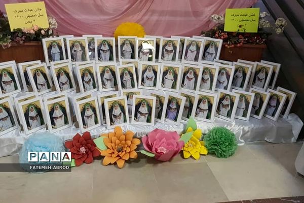 جشن عبادت دانش‌‌آموزان پایه سوم ابتدایی شهرستان پردیس