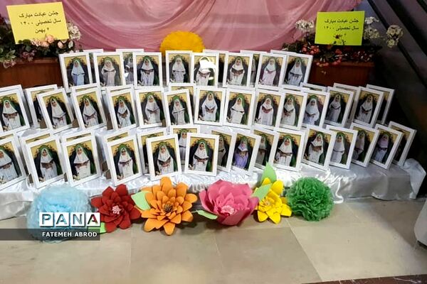 جشن عبادت دانش‌‌آموزان پایه سوم ابتدایی شهرستان پردیس